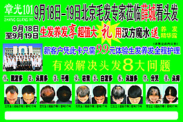 增發(fā)