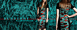 潮流女裝展銷海報(bào)