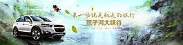 燕子河大峽谷自駕旅游banner