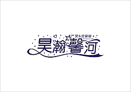 婚禮logo設(shè)計(jì)