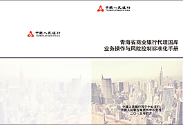 画册封面