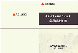 畫冊(cè)封面