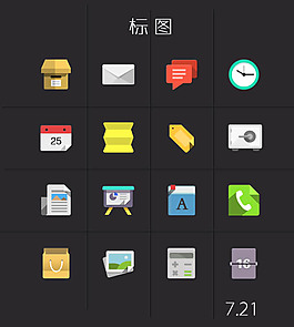 ui廚房圖標