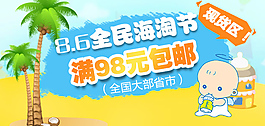 手機海報
