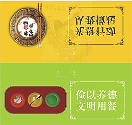 光盤行動(dòng)