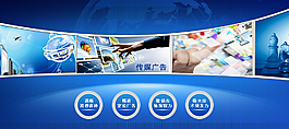 網(wǎng)站banner