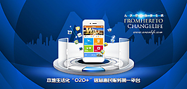 網(wǎng)站banner