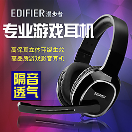 直通車圖