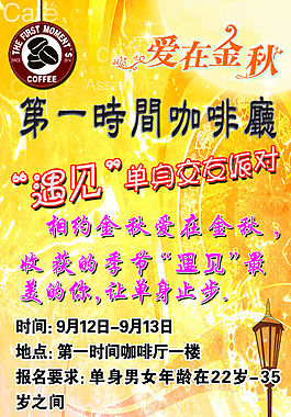 展架