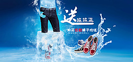 淘寶夏季女裝創(chuàng)意促銷(xiāo)PSD海報(bào)
