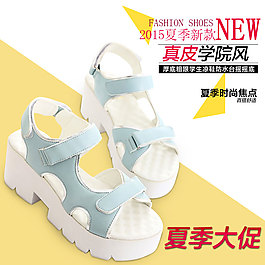 女鞋