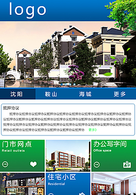 網頁設計