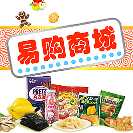 商城小圖標分類設計