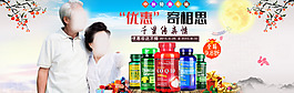 中秋節(jié)活動圖片PSD分層素材