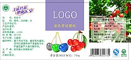 樱桃不干胶