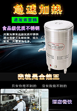 淘寶詳情頁淘寶描述