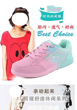 女鞋详情页