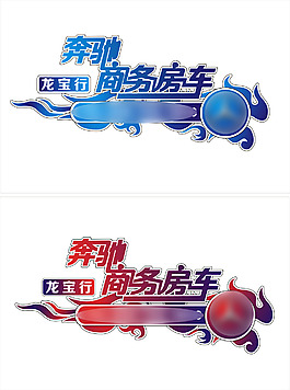 車貼