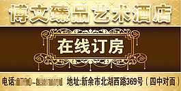 歐式邊框訂房卡