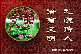 溫馨提示牌 樓梯文化 樓道文化 校園文化