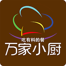 LOGO设计 餐饮LOGO设计