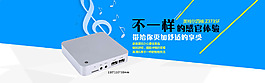 不一樣的海報