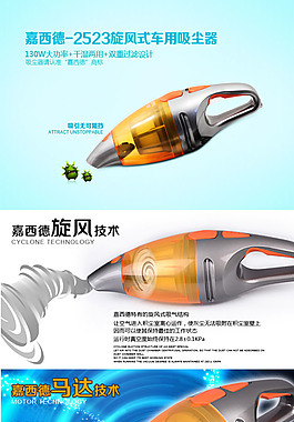 器超強吸力大功率吸塵