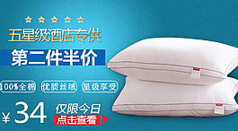 海报关联枕头