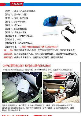 提兩用便攜迷你吸塵器