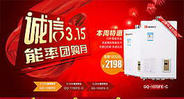 雙十一促銷海報