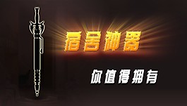 宿舍神器