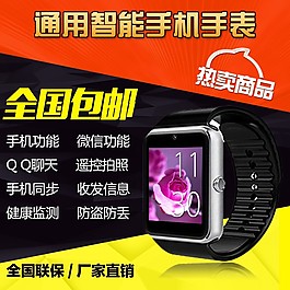 淘寶主圖設(shè)計
