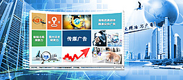 網(wǎng)站banner