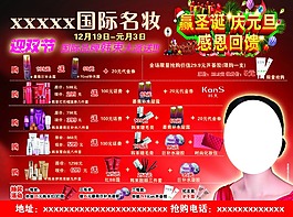 化妝品
