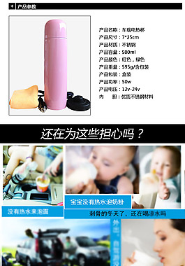 溫杯彩色車用保溫杯瓶