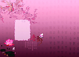 psd素材