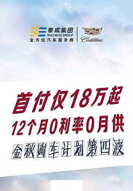凱迪拉克
