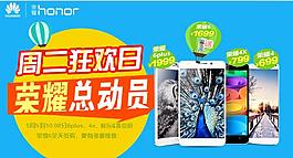 淘寶海報