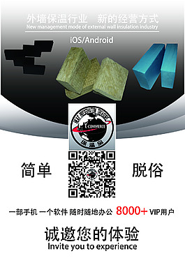 海報設(shè)計