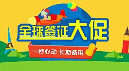淘寶海報(bào)