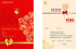 生日賀卡