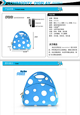 女性簡約手提包詳情頁