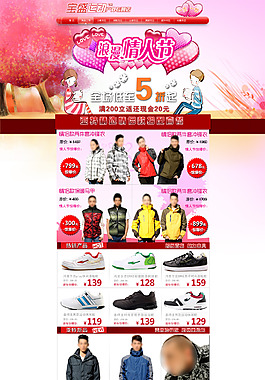 女裝店鋪裝修