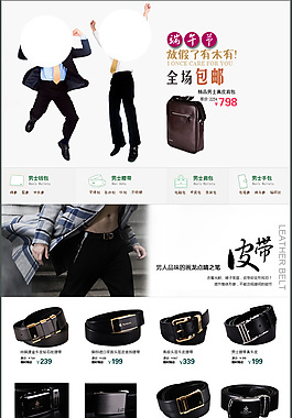商務(wù)男鞋店鋪裝修