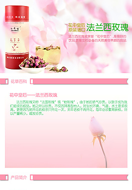 化妝品詳情頁