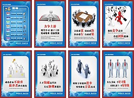 企業文化