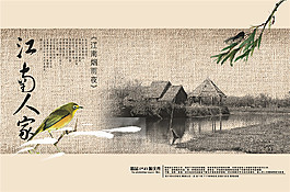 灰色水墨psd源文件