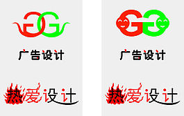字體設(shè)計(jì)