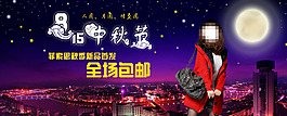 女裝節(jié)日促銷海報(bào)