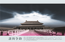 房產(chǎn)廣告素材psd源文件
